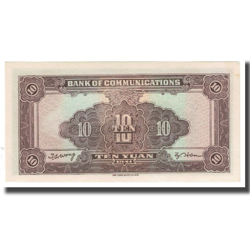Banknote, China, 10 Yüan, 1941, KM:159a, AU(55-58)