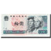 Banknote, China, 10 Yüan, 1980, KM:887a, UNC(65-70)