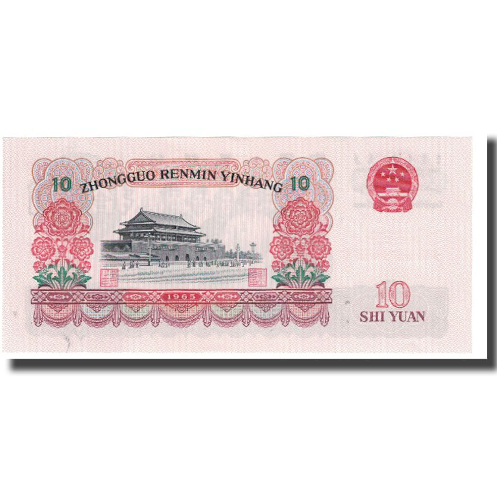 Banknote, China, 10 Yüan, 1965, KM:879a, UNC(65-70)