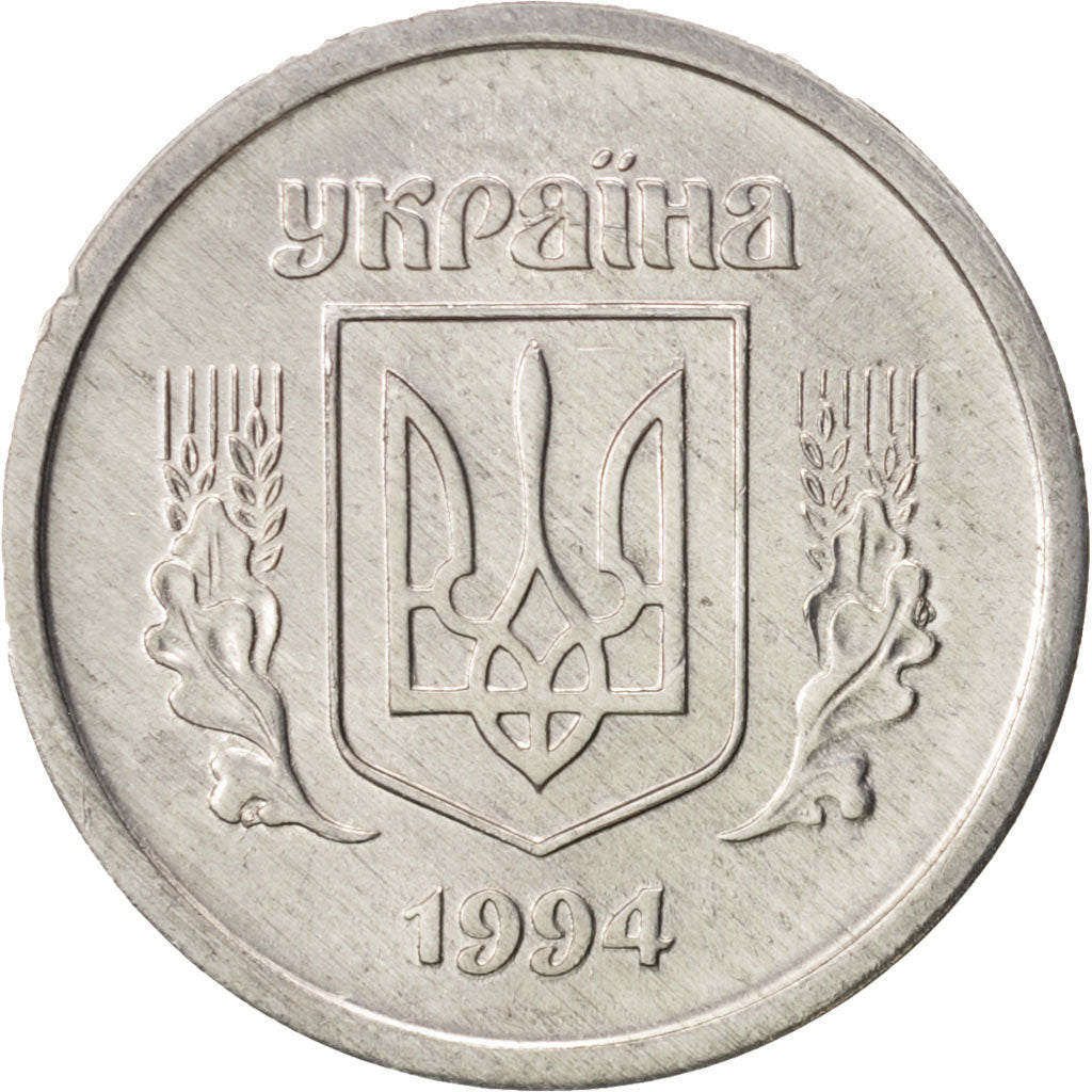 Coin, Ukraine, 2 Kopiyky, 1994, MS(63), Aluminum, KM:4a