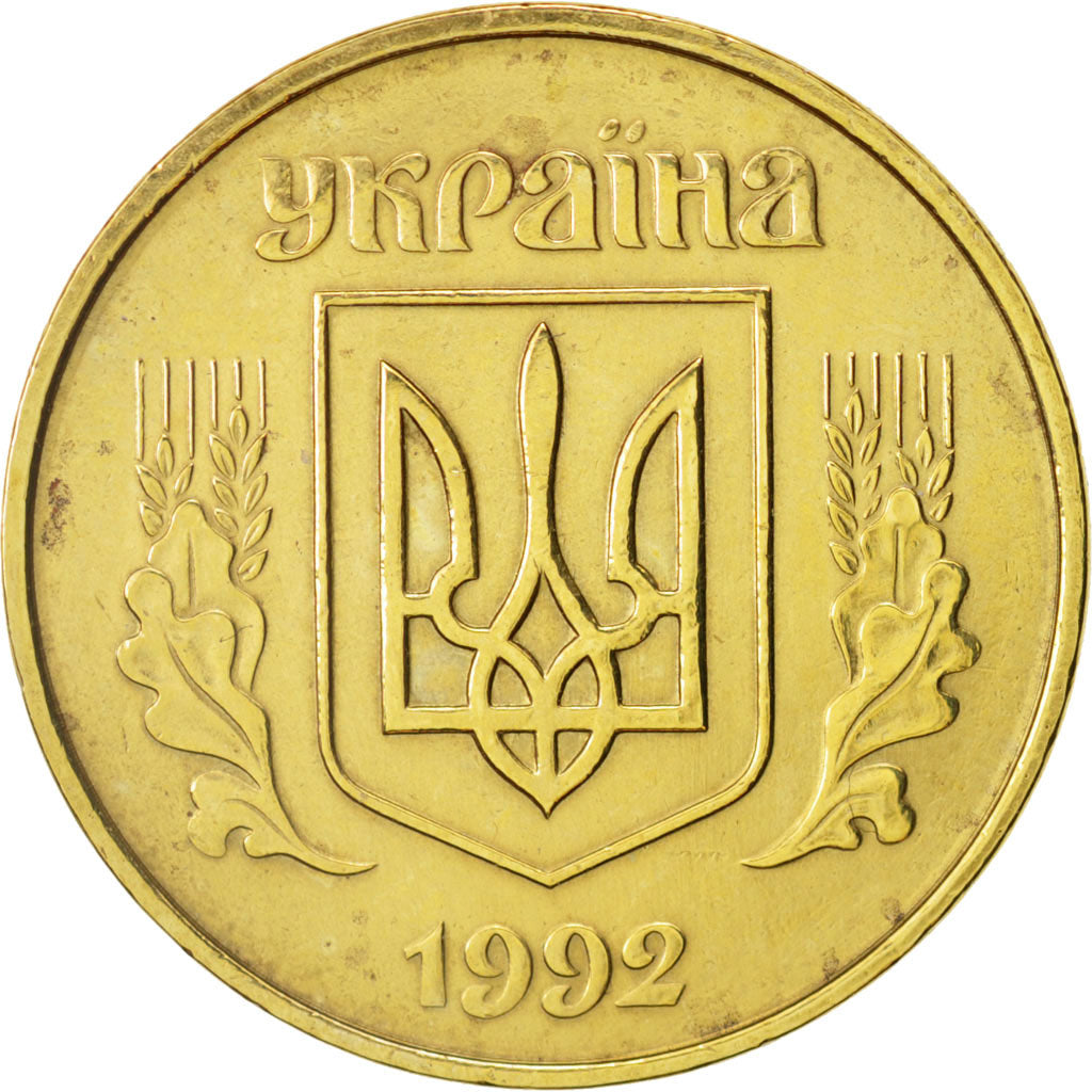 Ukraine, 50 Kopiyok, 1992, Kyiv, AU(55-58), Brass, KM:3.1
