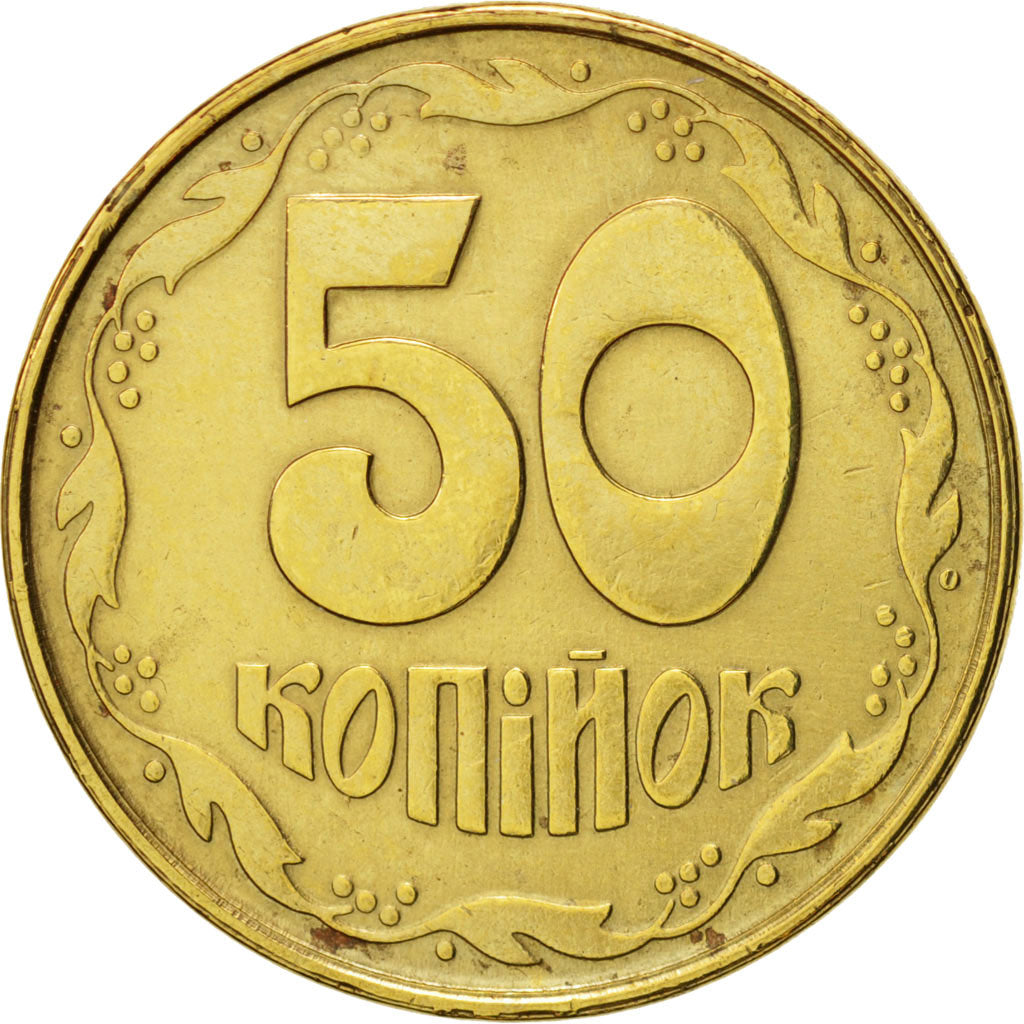 Ukraine, 50 Kopiyok, 1992, Kyiv, AU(55-58), Brass, KM:3.1