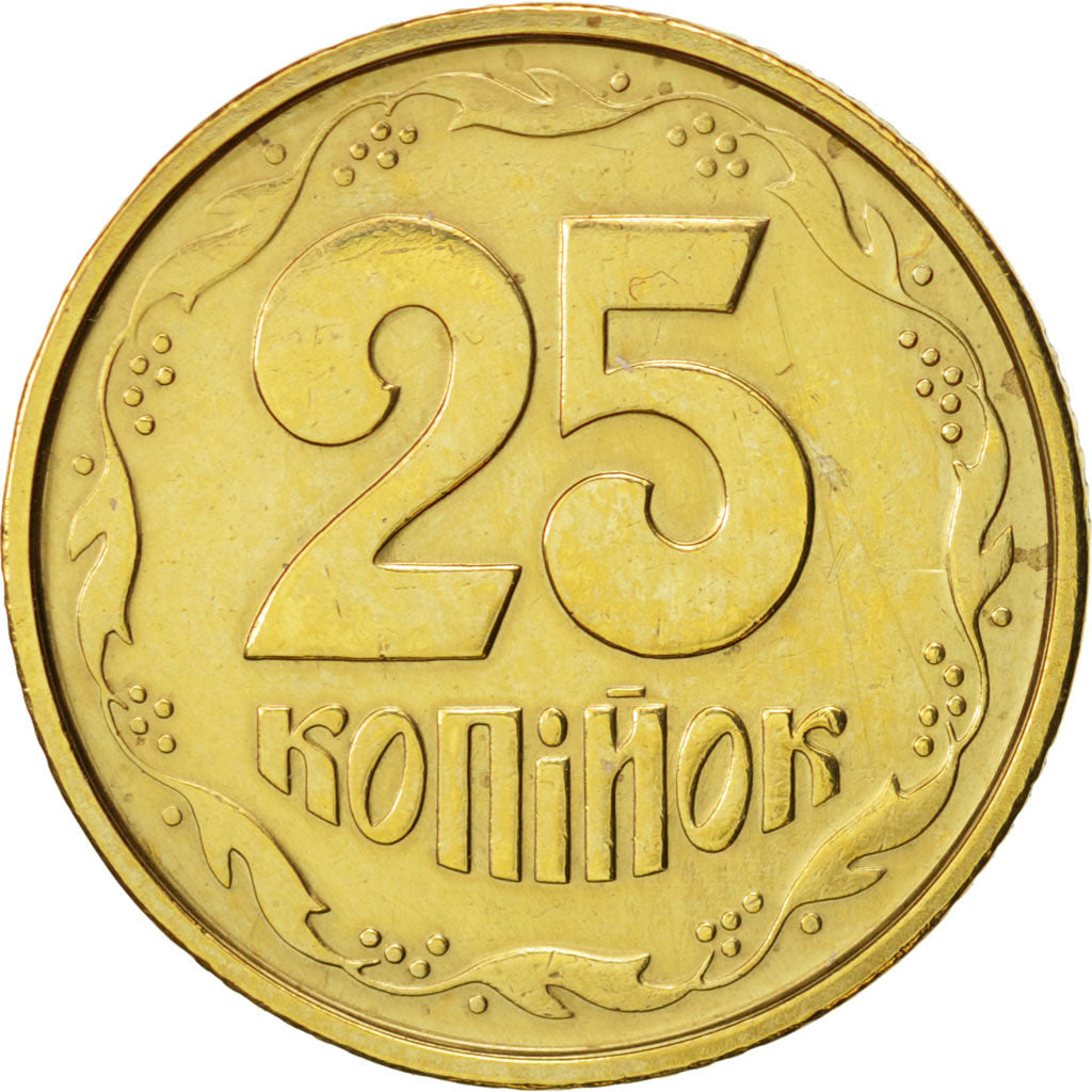 Ukraine, 25 Kopiyok, 1994, Kyiv, AU(55-58), Brass, KM:2.1a