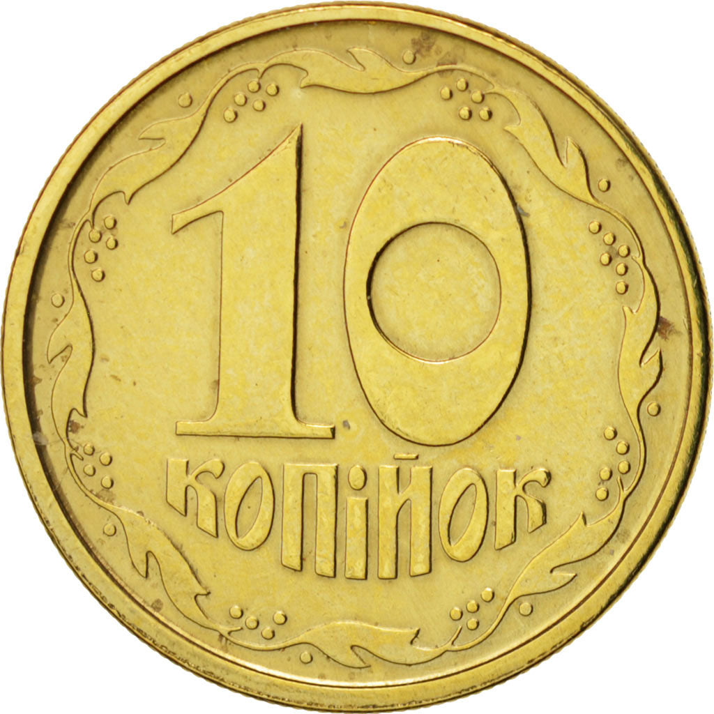 Ukraine, 10 Kopiyok, 1994, AU(55-58), Brass, KM:1.1a
