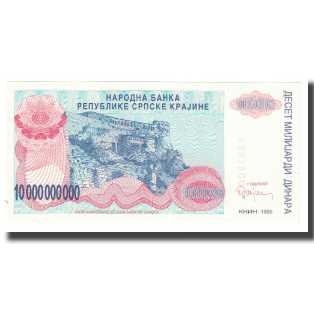 Banknote, Croatia, 10 Milliard Dinara, 1993, KM:R28a, UNC(65-70)