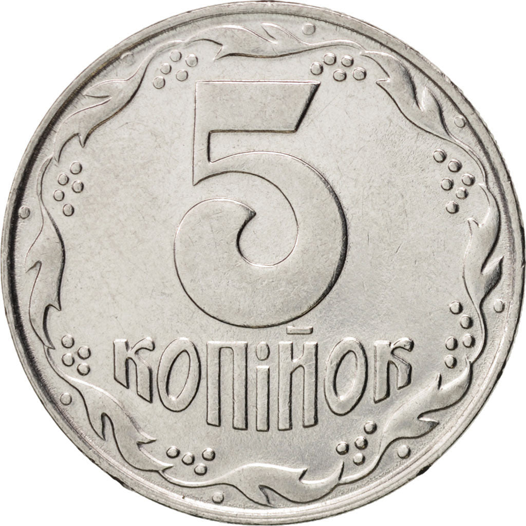 Ukraine, 5 Kopiyok, 1992, AU(55-58), Stainless Steel, KM:7