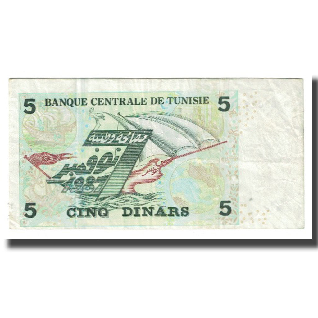 Nota, Tunísia, 5 Dinars, 2008, KM:92, VF(20-25)