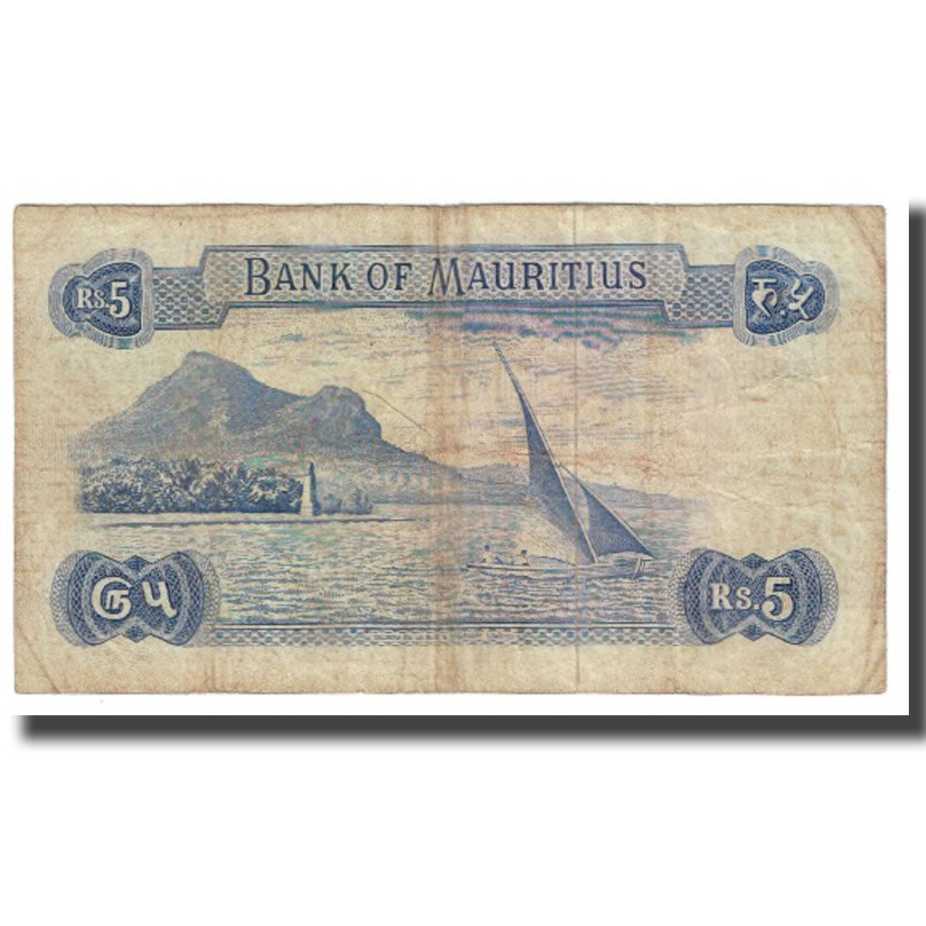 Banknot, Mauritius, 5 Rupees, KM:30a, VF(20-25)