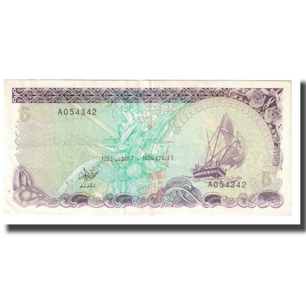 Banknote, Maldives, 5 Rufiyaa, 1983, KM:10a, EF(40-45)