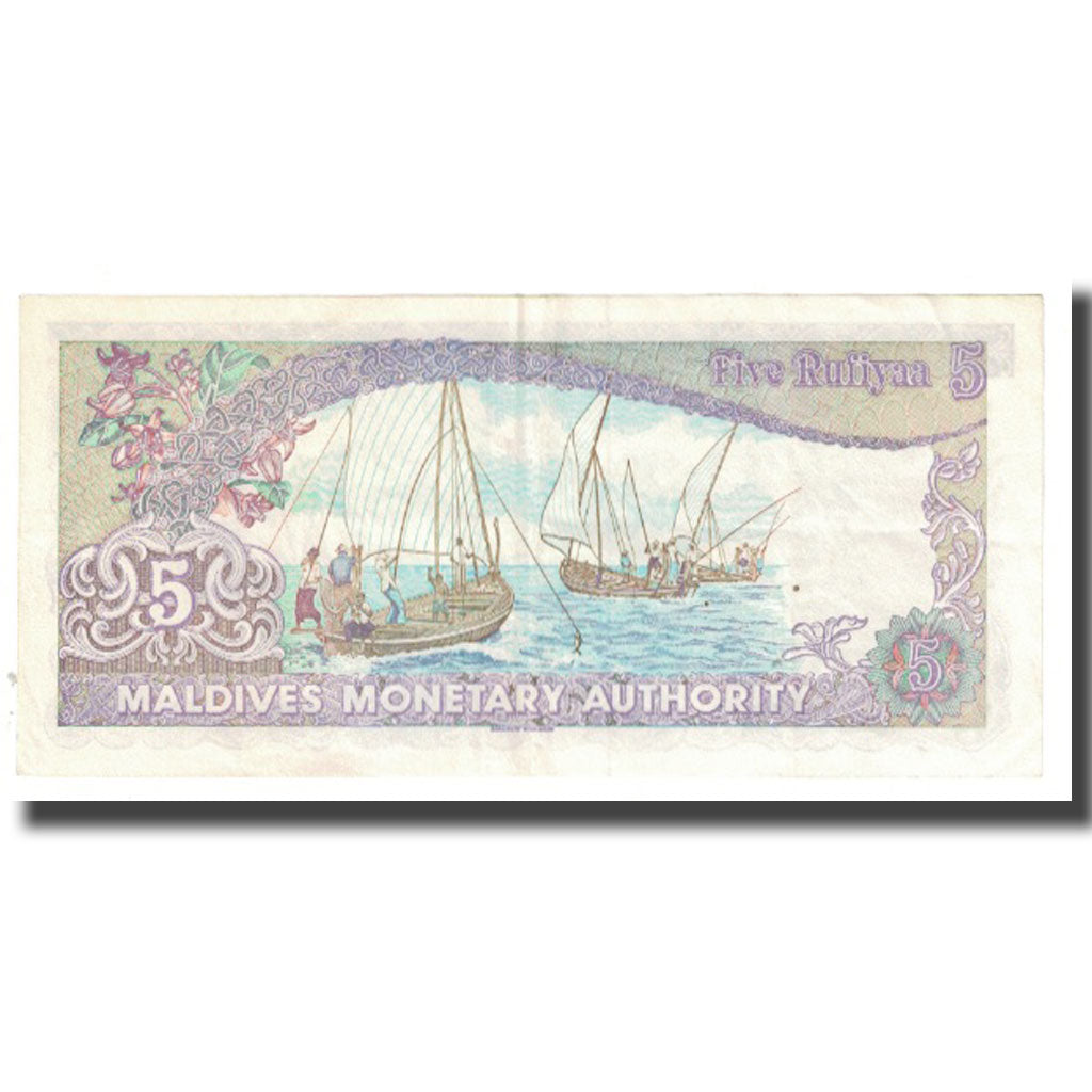 Banknote, Maldives, 5 Rufiyaa, 1983, KM:10a, EF(40-45)