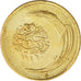 Turkey, 5 Kurus, 1926, EF(40-45), Aluminum-Bronze, KM:835