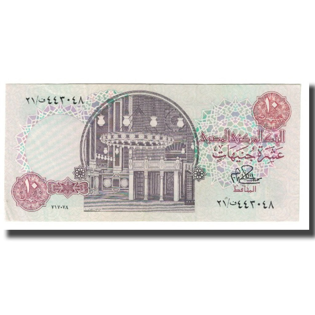 Banknot, Egipt, 10 Pounds, KM:51, UNC(63)