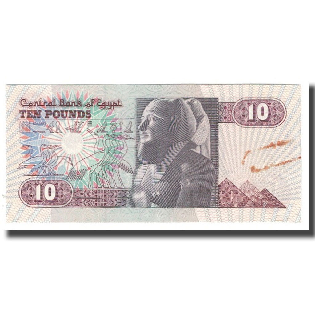 Billete, 10 Pounds, Egipto, KM:51, EBC