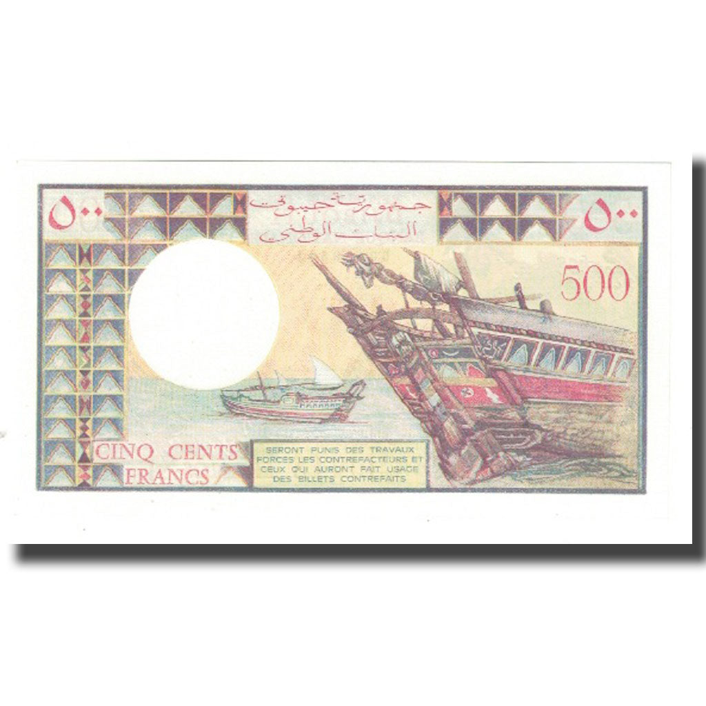 Billet, Djibouti, 500 Francs, KM:36a, NEUF
