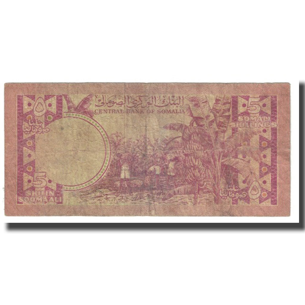 Banknote, Somalia, 5 Shilin = 5 Shillings, 1978, KM:21, VF(20-25)