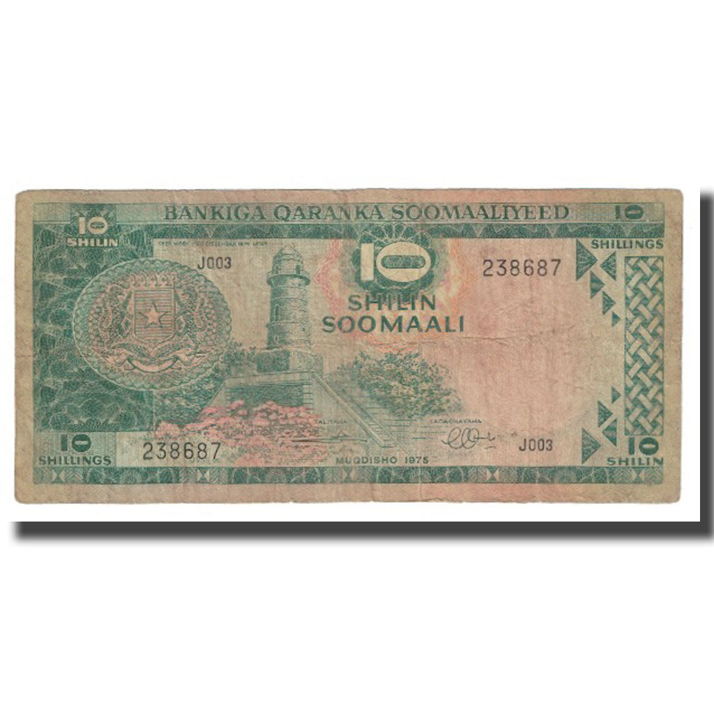 Banknote, Somalia, 10 Shilin = 10 Shillings, 1975, KM:18, VF(20-25)