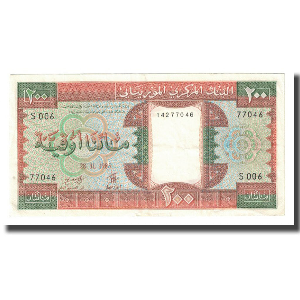 Banknote, Mauritania, 200 Ouguiya, 1985, 1985-11-28, KM:5b, EF(40-45)