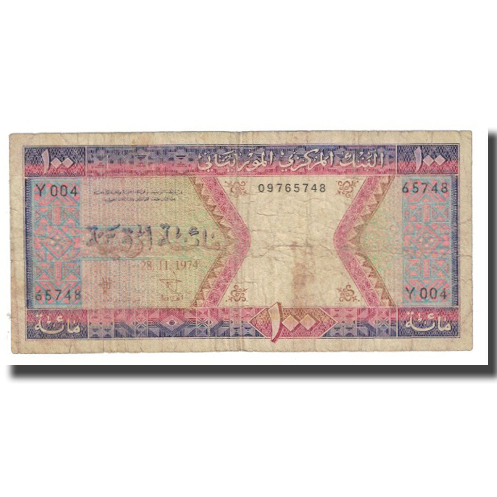 Geldschein, Mauretanien, 100 Ouguiya, 1974, 1974-11-28, KM:4a, S