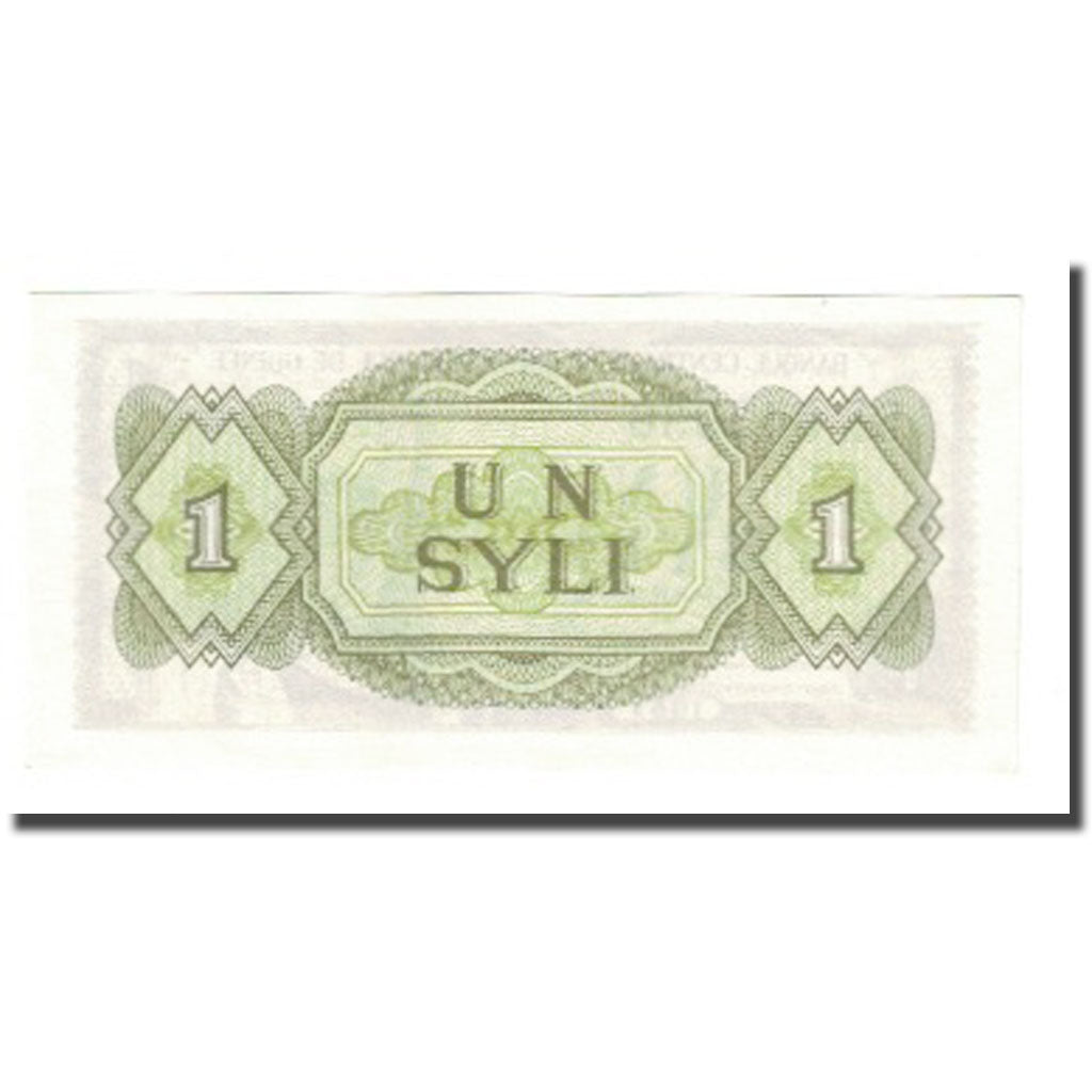 Banconote, Guinea, 1 Syli, 1960, 1960-03-01, KM:20a, FDS