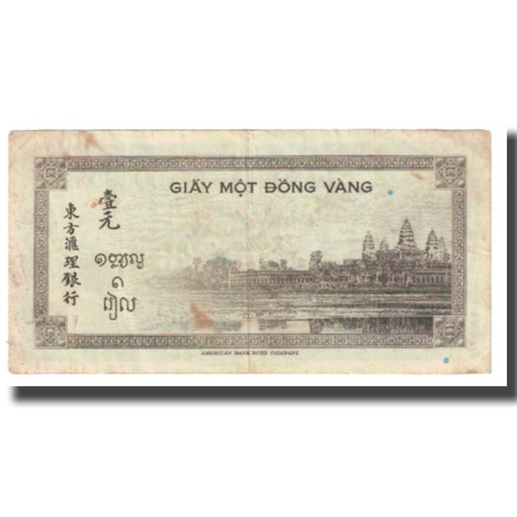 Banknote, FRENCH INDO-CHINA, 1 Piastre, KM:76b, EF(40-45)