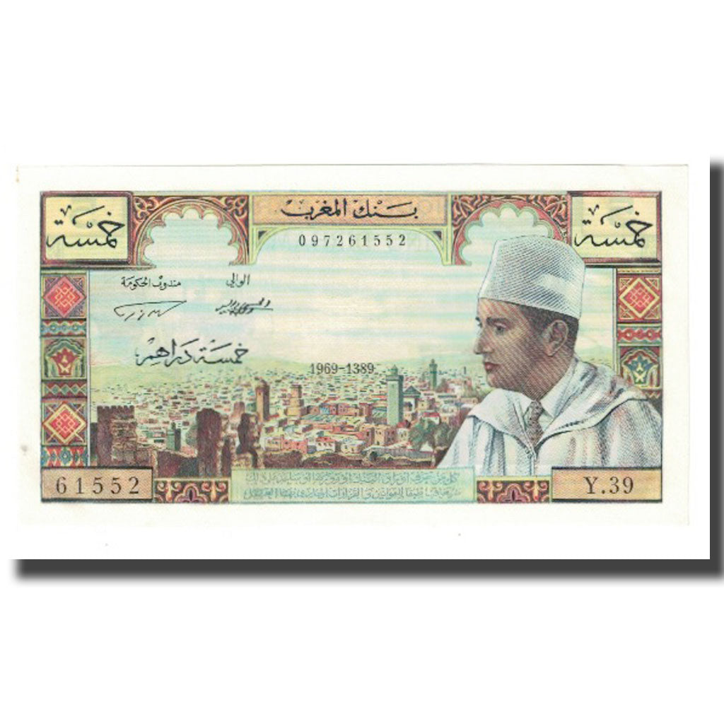 Billet, Maroc, 5 Dirhams, KM:53e, NEUF