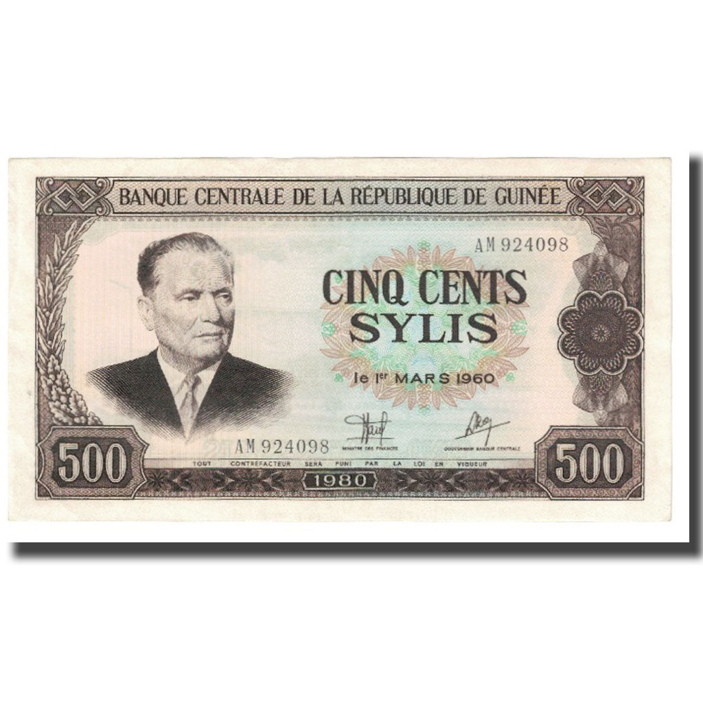 Banknote, Guinea, 500 Sylis, 1960, 1960-03-01, KM:27A, EF(40-45)