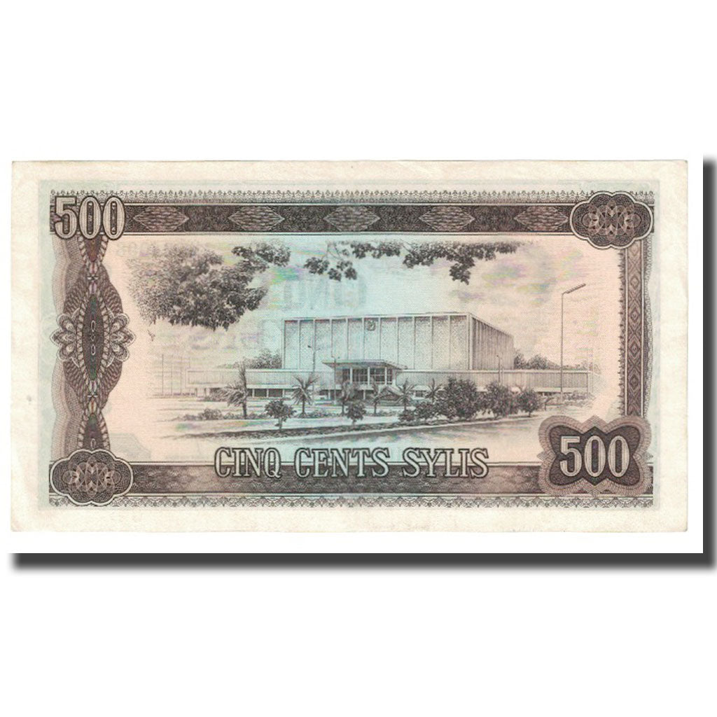 Banknote, Guinea, 500 Sylis, 1960, 1960-03-01, KM:27A, EF(40-45)