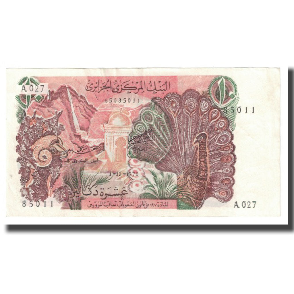 Banknote, Algeria, 10 Dinars, 1970, 1970-11-01, KM:127a, EF(40-45)