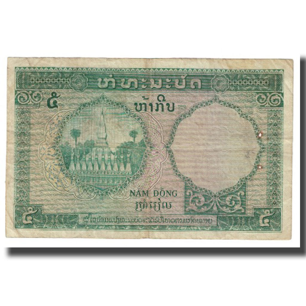Banknote, FRENCH INDO-CHINA, 5 Piastres = 5 Kip, KM:101, VF(20-25)