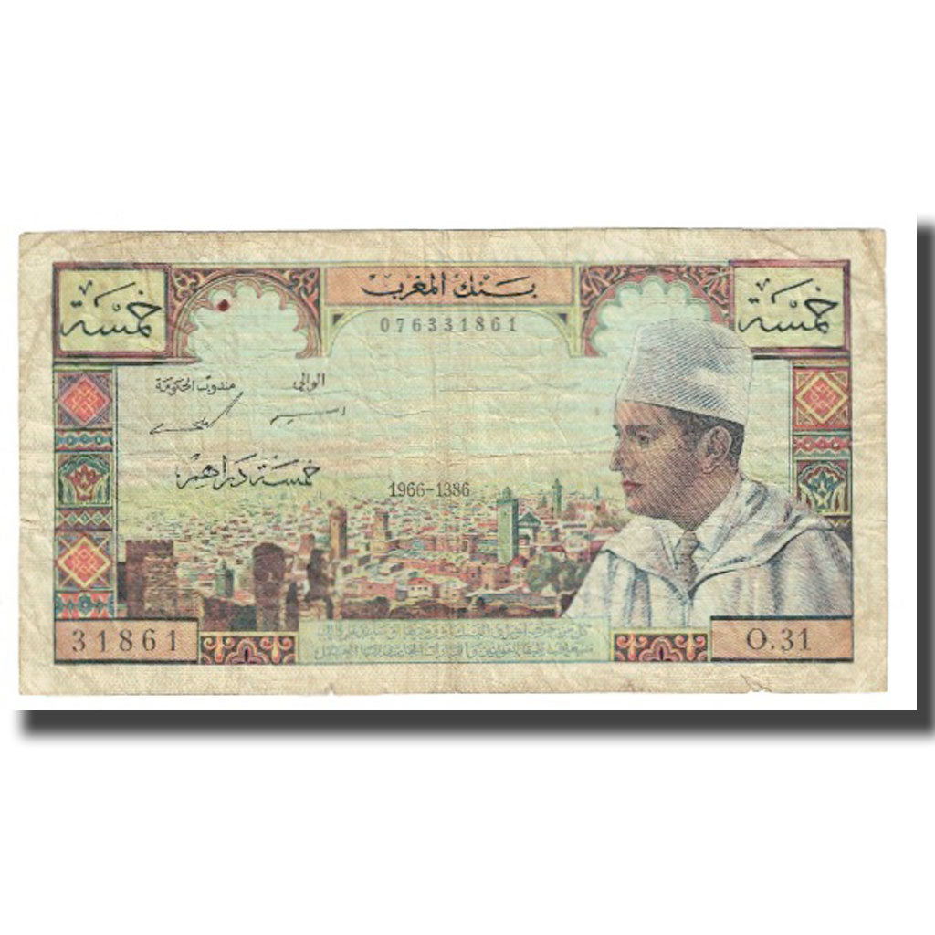 Geldschein, Marokko, 5 Dirhams, KM:53e, S