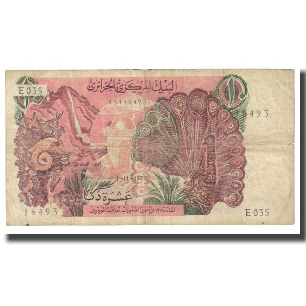 Banknote, Algeria, 10 Dinars, 1970, 1970-11-01, KM:127a, VF(20-25)