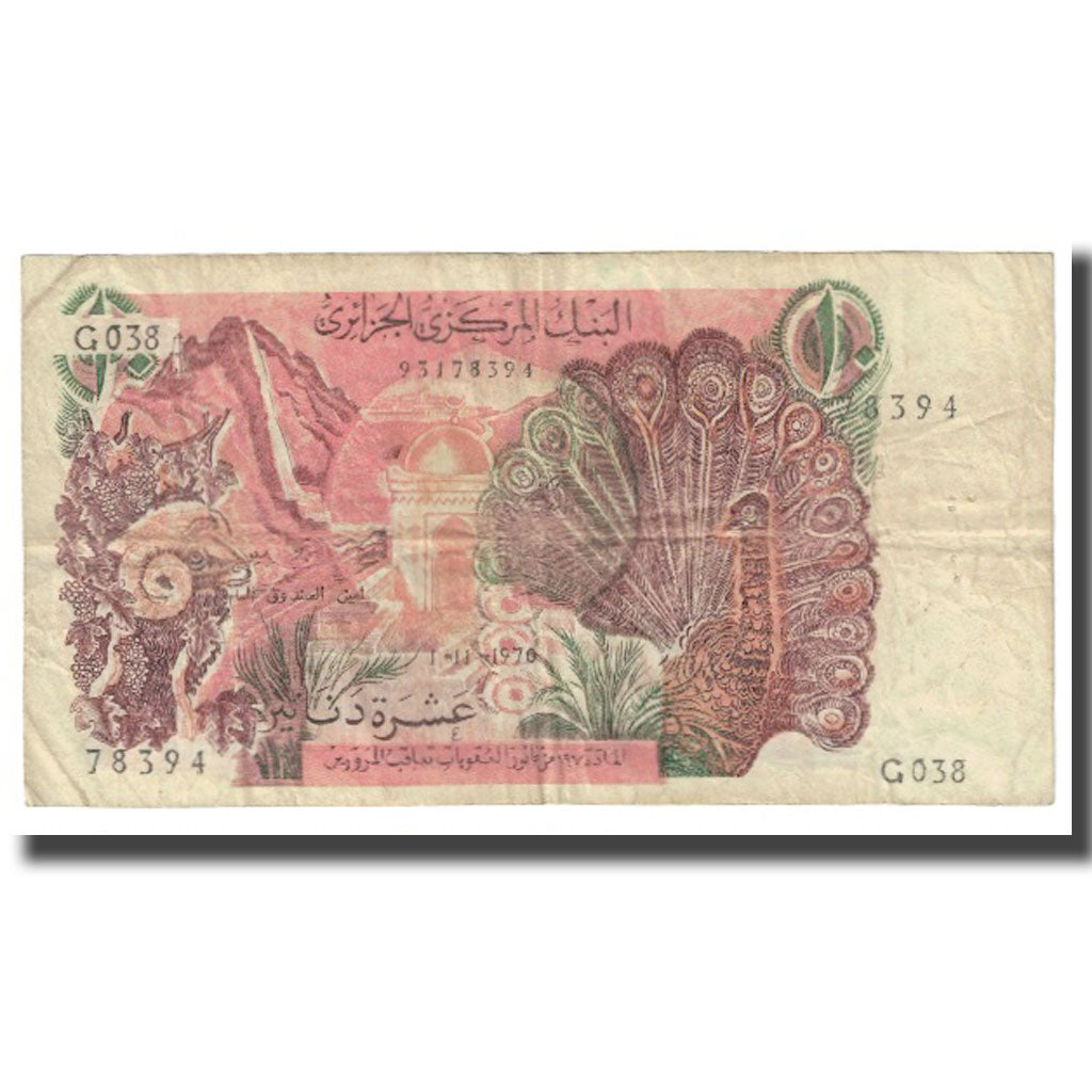Banknote, Algeria, 10 Dinars, 1970, 1970-11-01, KM:127a, VF(20-25)