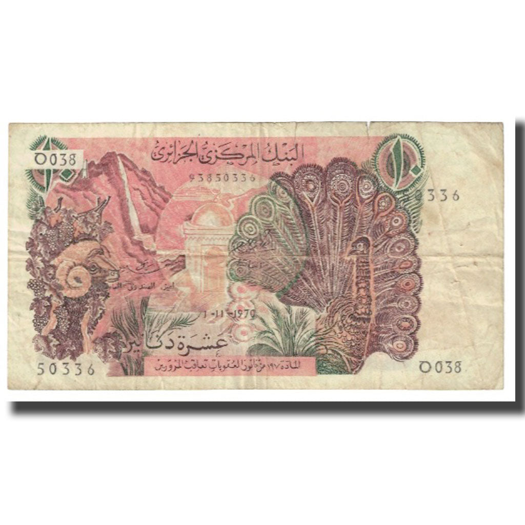 Banknote, Algeria, 10 Dinars, 1970, 1970-11-01, KM:127a, VF(20-25)
