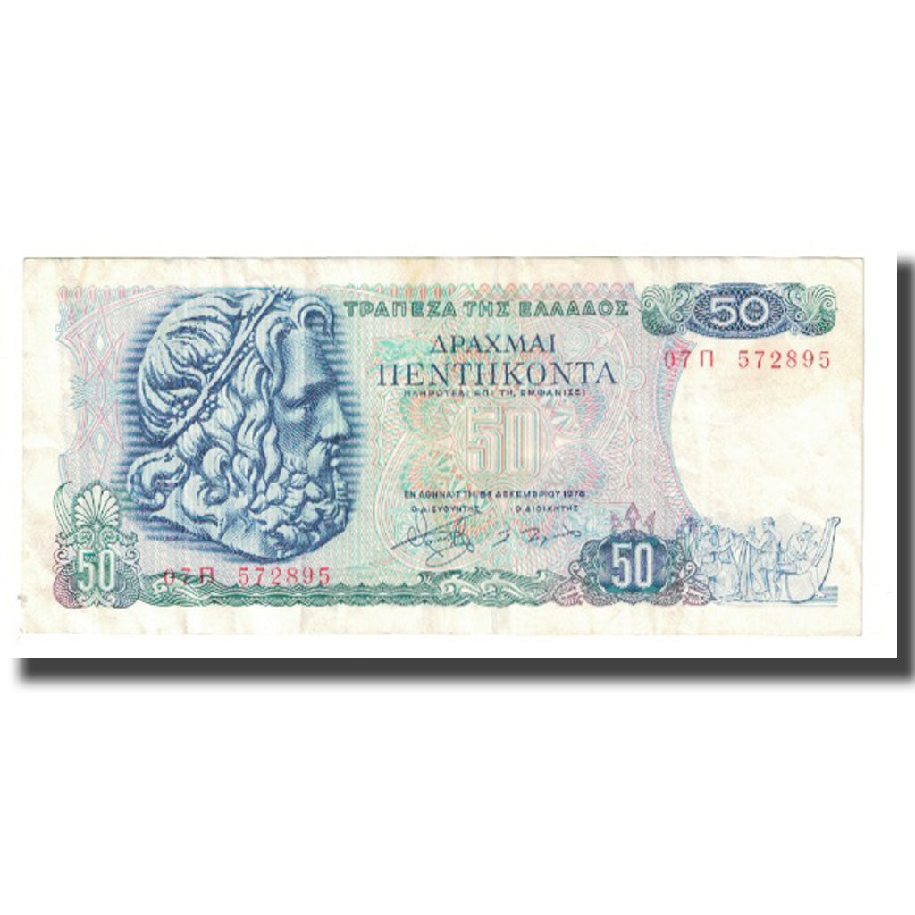 Banknote, Greece, 50 Drachmai, KM:199a, EF(40-45)