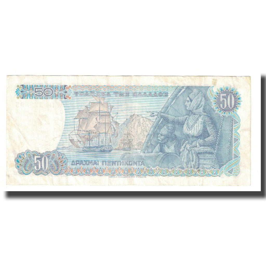 Banknote, Greece, 50 Drachmai, KM:199a, EF(40-45)