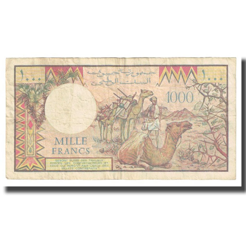 Banknote, Djibouti, 1000 Francs, Undated (1979), KM:37a, VF(30-35)