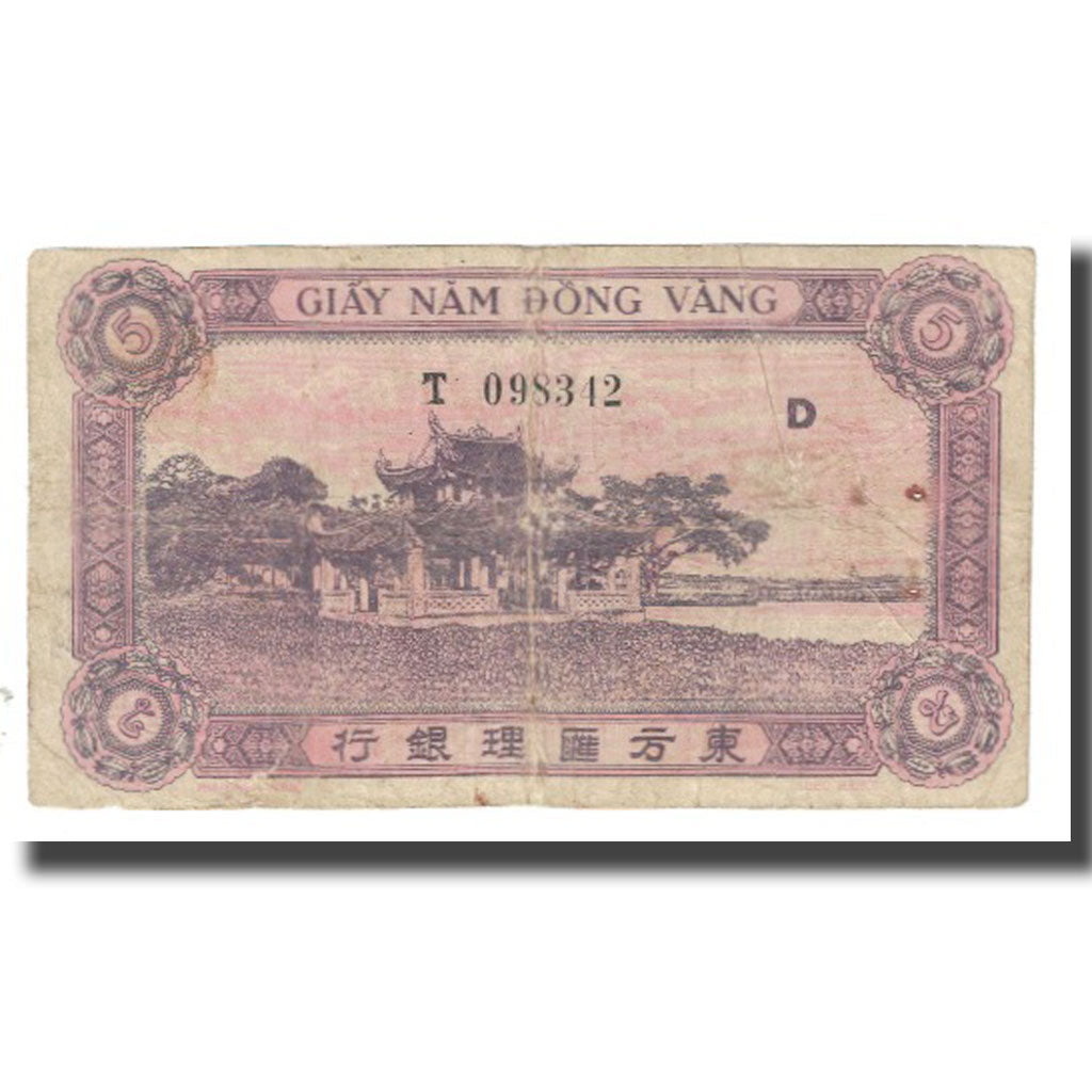 Banknote, FRENCH INDO-CHINA, 5 Piastres, KM:64, VF(20-25)