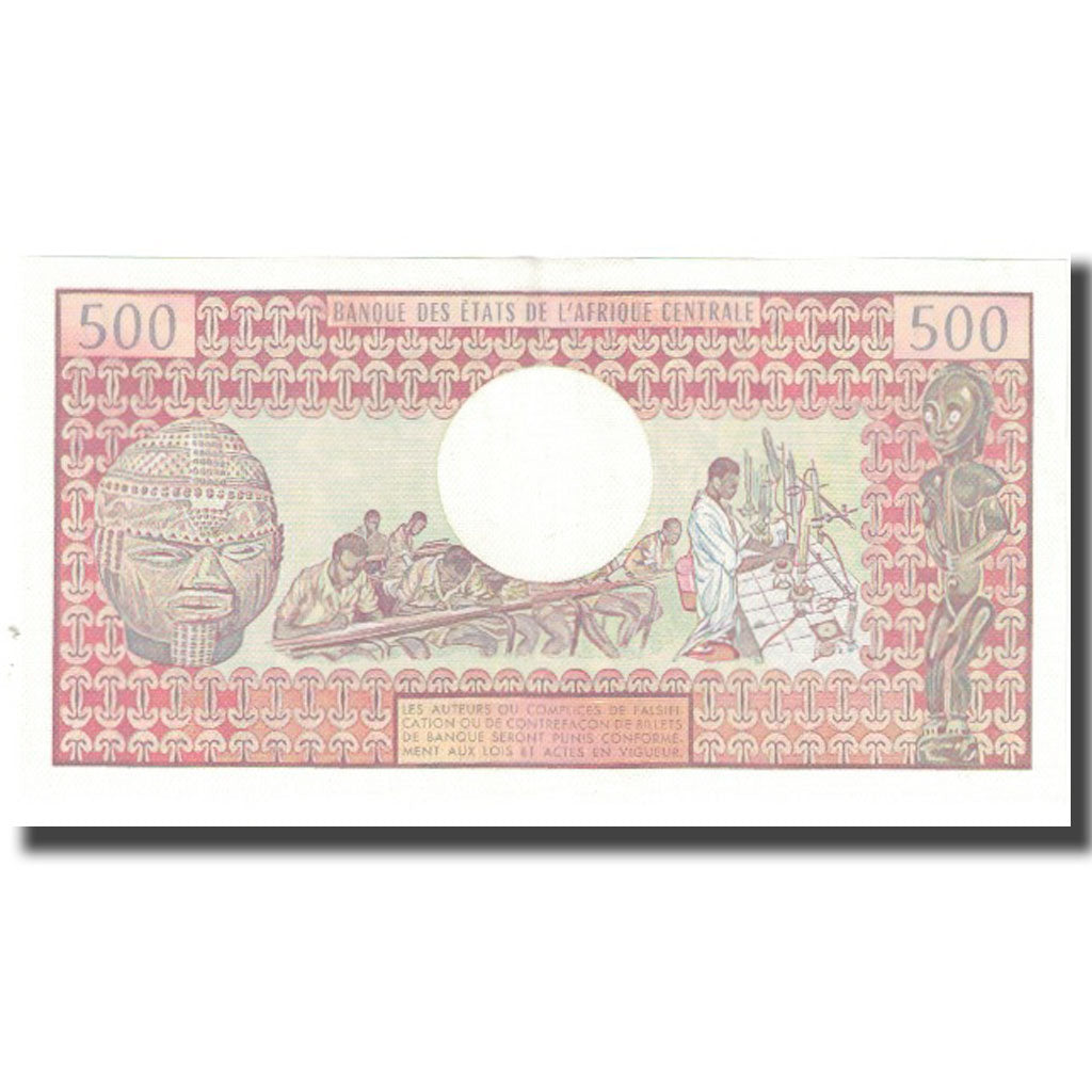 Banknote, Central African Republic, 500 Francs, 1981, 1981-06-01, KM:9
