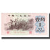 Banknote, China, 1 Jiao, 1962, KM:877a, UNC(65-70)