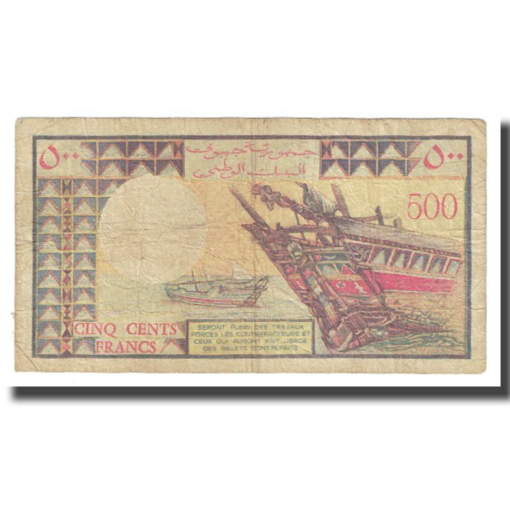 Banknote, Djibouti, 500 Francs, KM:36a, VF(20-25)