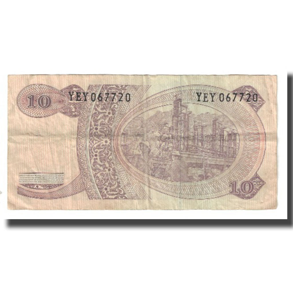 Banknote, Indonesia, 10 Rupiah, 1968, KM:105a, EF(40-45)