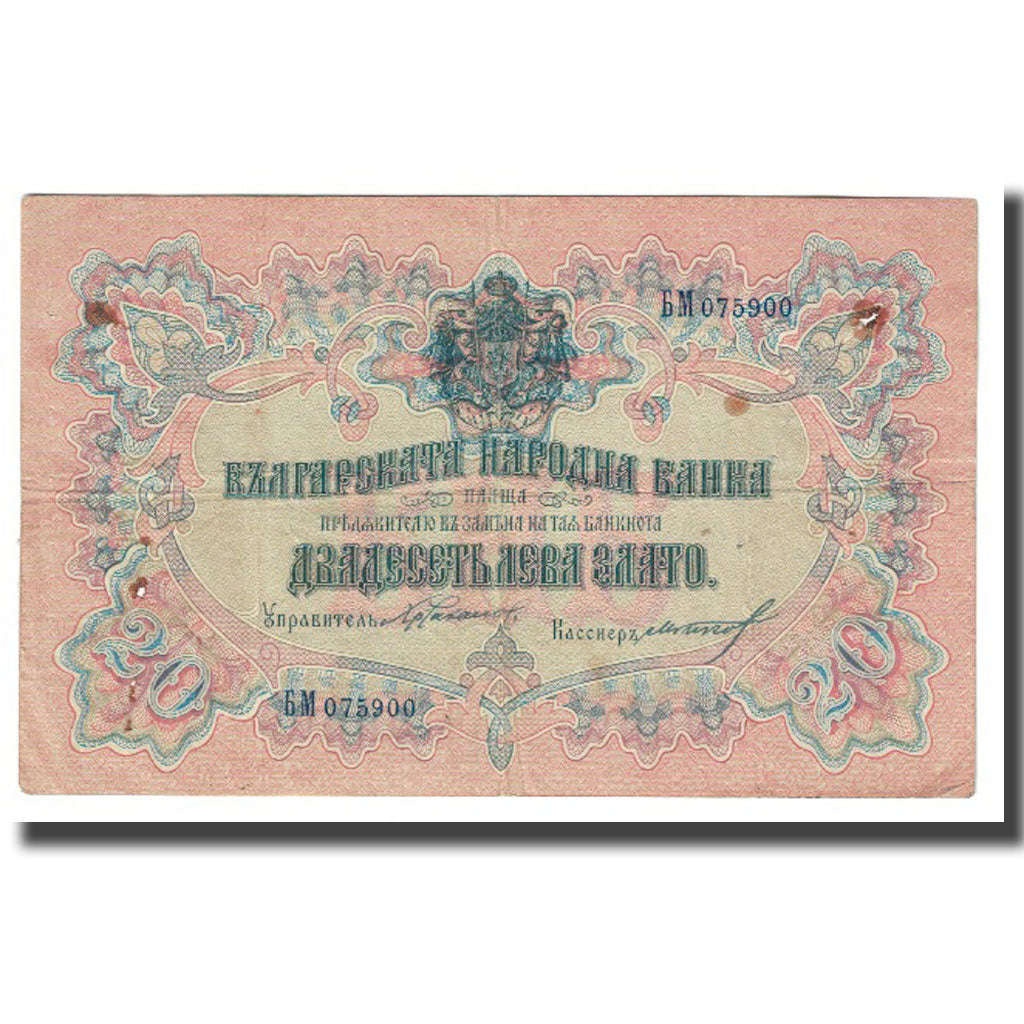 Banknote, Bulgaria, 20 Leva Zlato, KM:9b, EF(40-45)