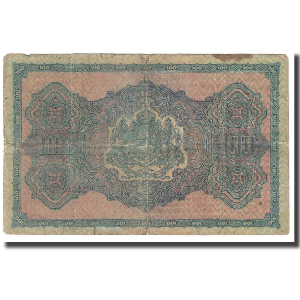Banknote, Bulgaria, 100 Leva Zlatni, KM:25a, VF(20-25)