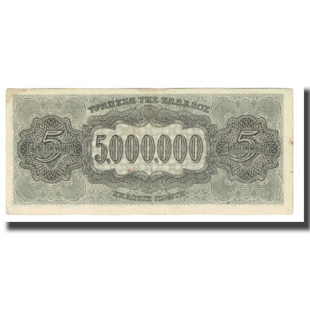Banknote, Greece, 5,000,000 Drachmai, 1944, 1944-03-20, KM:128a, EF(40-45)