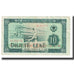 Banknote, Albania, 10 Lekë, 1976, KM:43a, VF(20-25)