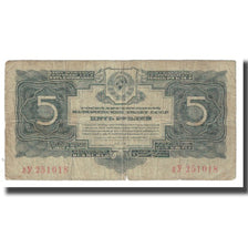 Banknote, Russia, 5 Gold Rubles, 1934, KM:212a, VF(20-25)