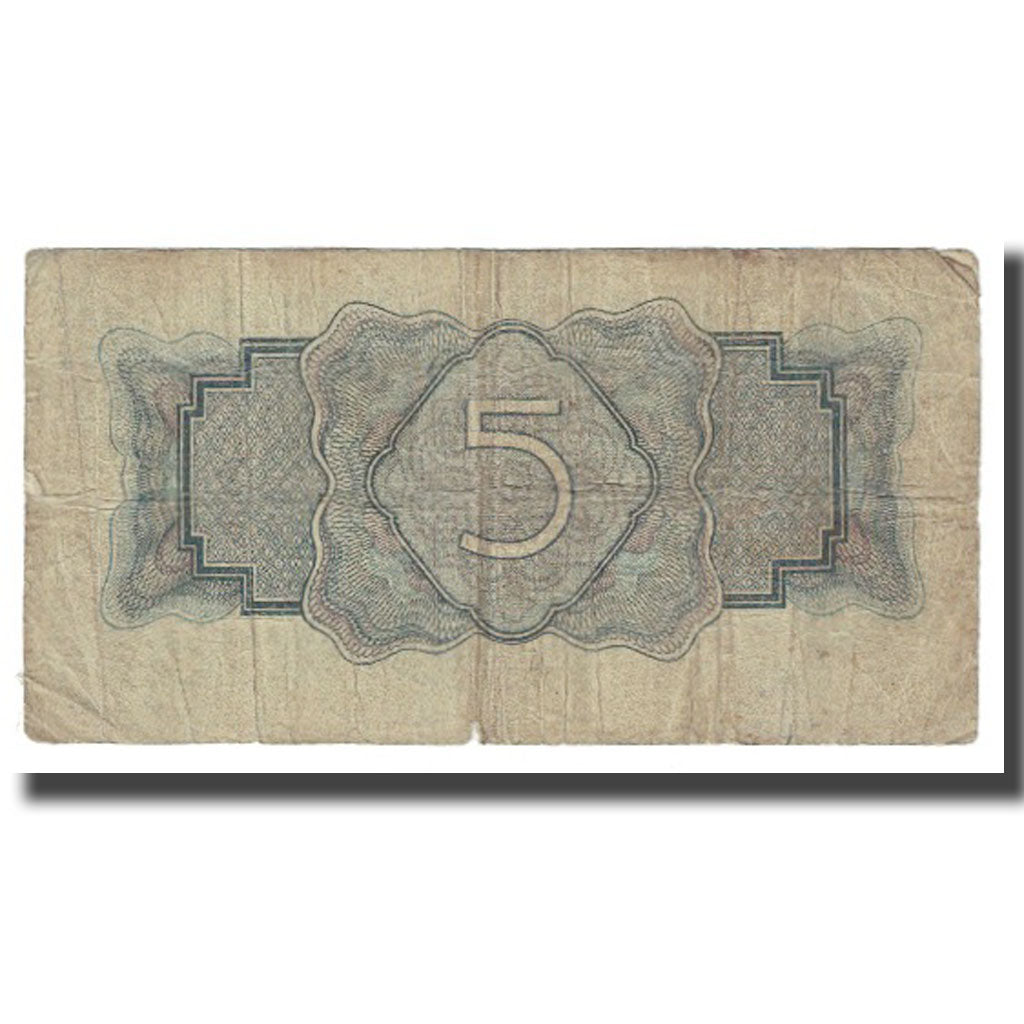 Banknote, Russia, 5 Gold Rubles, 1934, KM:212a, VF(20-25)