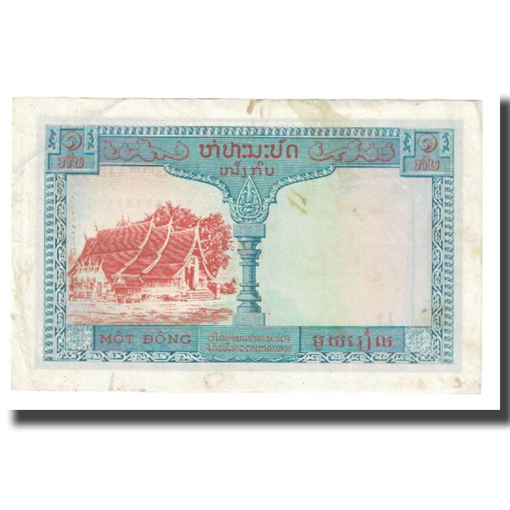 Banknote, FRENCH INDO-CHINA, 1 Piastre = 1 Dong, KM:105, EF(40-45)