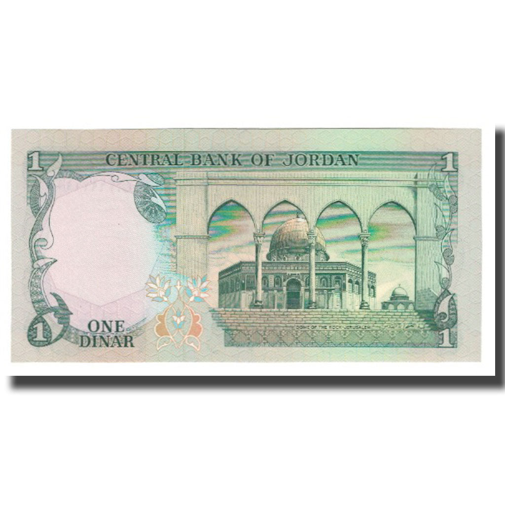 Banconote, Giordania, 1 Dinar, KM:18a, FDS