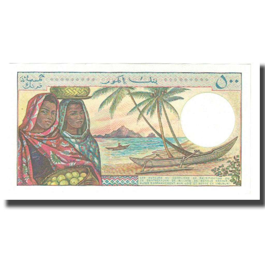 Banknote, Comoros, 500 Francs, KM:10b, UNC(65-70)